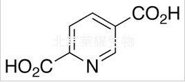 2,5-吡啶二羧酸標準品