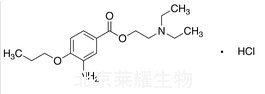 鹽酸丙美卡因標準品
