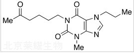 普羅潘非林標準品