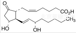 前列腺素E2標(biāo)準(zhǔn)品