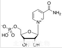 Β-煙酰胺單核苷酸標準品