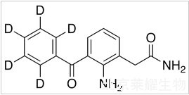 奈帕芬胺-D5標準品