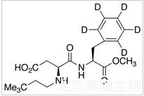 紐甜-D5標準品