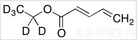(2E)-2,4-戊二烯酸乙酯-d5標準品