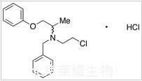 鹽酸酚芐明標準品