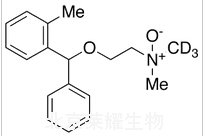 奧芬那君-D3-N-氧化物