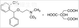 枸櫞酸奧芬那君-d3標準品
