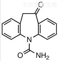 奧卡西平標(biāo)準(zhǔn)品