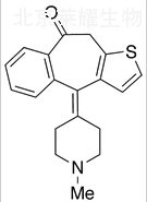 9-氧代酮替芬標準品
