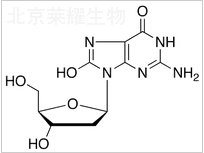 8-羥基-2-脫氧鳥(niǎo)苷標(biāo)準(zhǔn)品