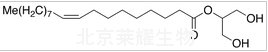 2-十八烯酸單甘油酯標準品