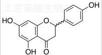 外消旋柚皮素標準品