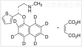 馬來酸度洛西汀-d7標準品