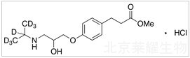 鹽酸艾司洛爾-d7標(biāo)準品
