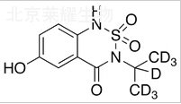 6-羥基滅草松-D7標準品