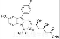 5-羥基氟伐他汀鈉-d7標準品