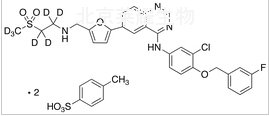 二對甲苯磺酸拉帕替尼-d7標(biāo)準(zhǔn)品