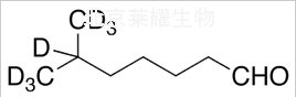 6-甲基庚醛-d7標(biāo)準(zhǔn)品