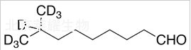 8-甲基壬醛-d7標準品