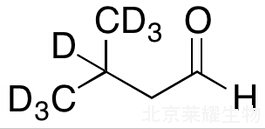 異戊醛-D7標準品
