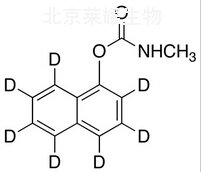 西維因-D7標準品