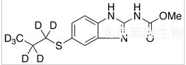 阿苯達唑-D7標準品