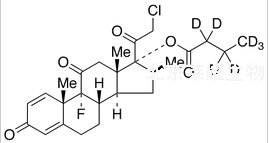 17-丁酸倍氯他松-d7標準品