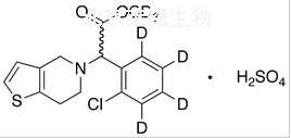 rac硫酸氫氯吡格雷-d7標準品