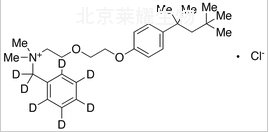 芐索氯銨-d7標準品