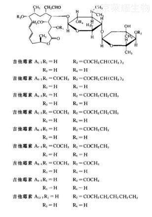 吉他霉素標(biāo)準(zhǔn)品