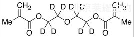 二乙二醇二甲基丙烯酸酯-d8標(biāo)準(zhǔn)品