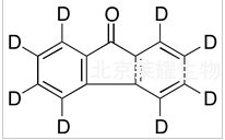 9-芴酮-D8標(biāo)準(zhǔn)品