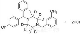 二鹽酸美克洛嗪-D8標準品