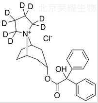 曲司氯銨-d8標準品
