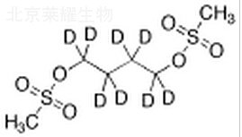白消安-D8標準品