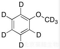 苯甲醚-d8標(biāo)準(zhǔn)品