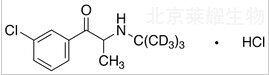 鹽酸安非他酮-d9標(biāo)準(zhǔn)品