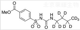 4-羧基甲苯磺丁脲甲酯-d9標準品