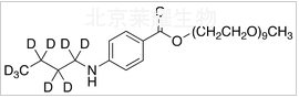 苯佐那酯-d9標準品