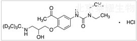 鹽酸塞利洛爾-d9標(biāo)準(zhǔn)品