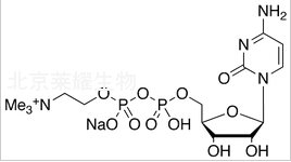 胞磷膽堿鈉標準品