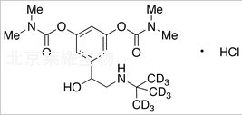 鹽酸班布特羅-d9標準品