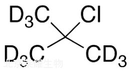 2-氯-2-甲基丙烷-D9標(biāo)準(zhǔn)品