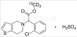 外消旋硫酸氫氯吡格雷-13C,d3標準品