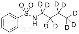 N-丁基苯磺酰胺-d9標準品