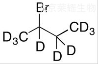 2-溴丁烷-D9標準品