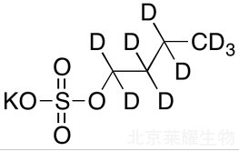 丁基硫酸鉀-D9標(biāo)準(zhǔn)品