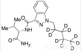 標準品