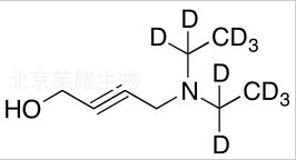 4-二乙氨基-2-丁炔-1-醇-d10標準品