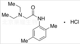 利多卡因雜質J標準品